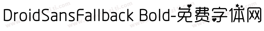 DroidSansFallback Bold字体转换